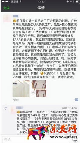 微信营销活动