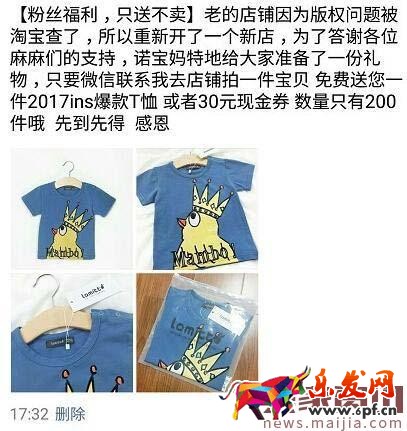 店铺突然被查封,如何一步步再做起来? 店铺突然被查封,如何一步步再做起来?
