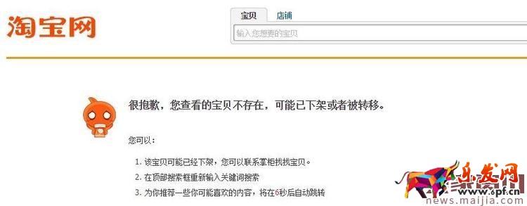 店铺突然被查封,如何一步步再做起来? 店铺突然被查封,如何一步步再做起来?