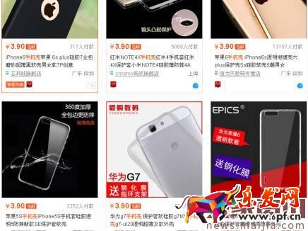 小卖家在红海手机类目如何逆袭? 小卖家在红海手机类目如何逆袭?