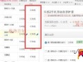 小卖家在红海手机类目如何逆袭? 小卖家在红海手机类目如何逆袭?