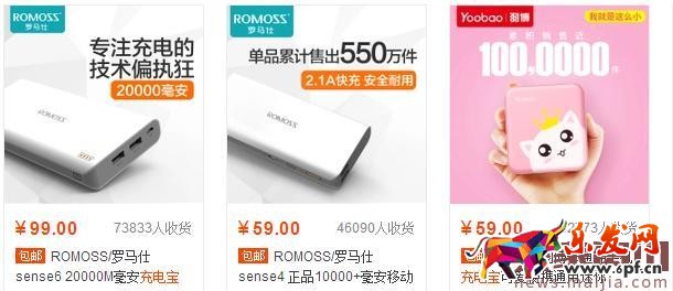 2017新手必看,店铺前期这样做