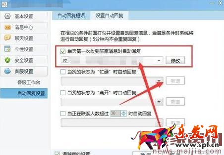 2017新手必看,店铺前期这样做