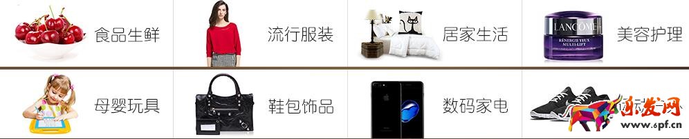 什么是萌店？萌店怎么样？