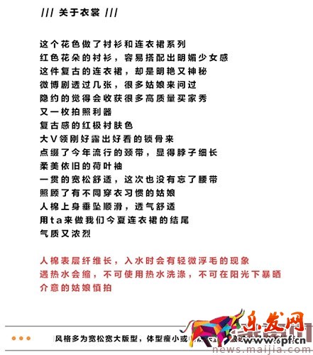 学会换位思考，贴合顾客需求创新营销