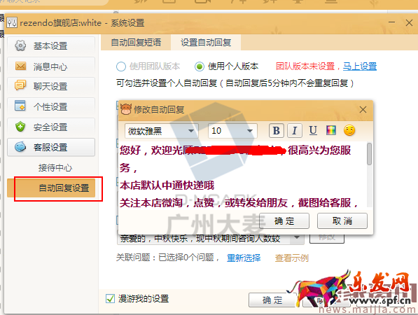 从零做起,如何做好一个淘宝客服? 从零做起,如何做好一个淘宝客服?