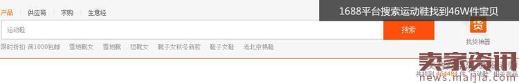 新手卖家如何一步找到爆款货源? 新手卖家如何一步找到爆款货源?