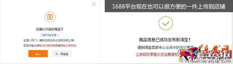 新手卖家如何一步找到爆款货源? 新手卖家如何一步找到爆款货源?