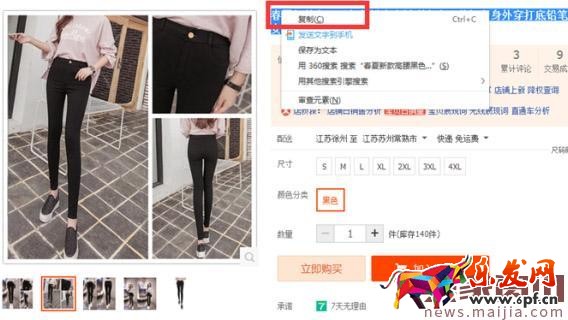怎么操作标题流量才不会下降? 怎么操作标题流量才不会下降?