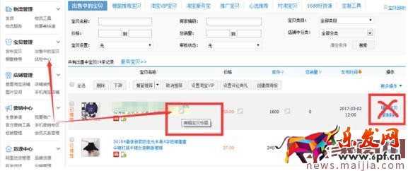 怎么操作标题流量才不会下降? 怎么操作标题流量才不会下降?
