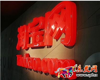 淘宝新品上架怎么推广