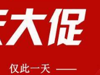 2017速卖通328大促