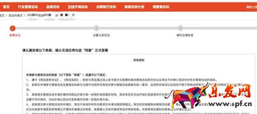 红包设置规则