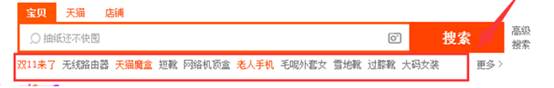 卖家如何发现淘宝蓝海类目产品？