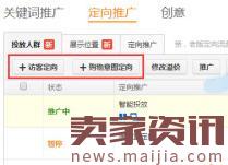 淘宝淡季怎么办?拯救流量甩掉低迷潮 淘宝淡季怎么办?拯救流量甩掉低迷潮