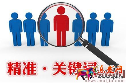 淘宝搜索2017该怎么做？