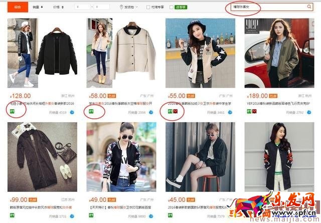 农村淘宝合伙人的工作职责和申请条件