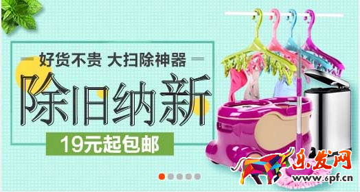 淘宝钻展图怎么制作 淘宝钻展图怎么制作