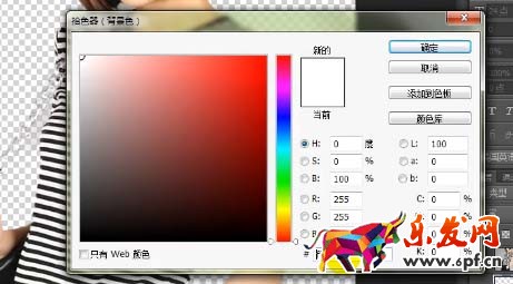 淘宝白底图片怎么做