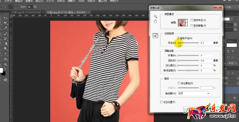淘宝白底图片怎么做