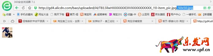 如何使用ps制作淘宝店铺海报 如何使用ps制作淘宝店铺海报
