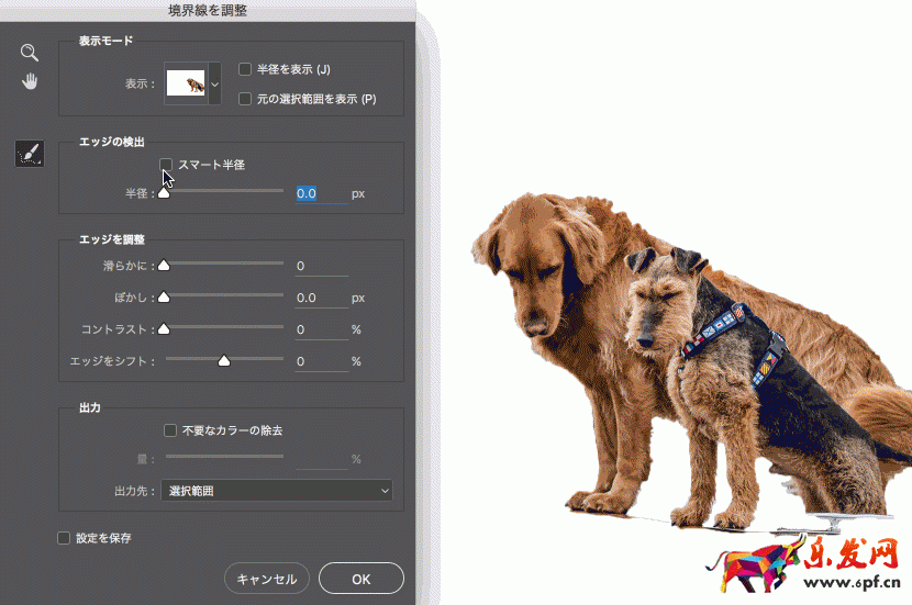怎么用ps抠图