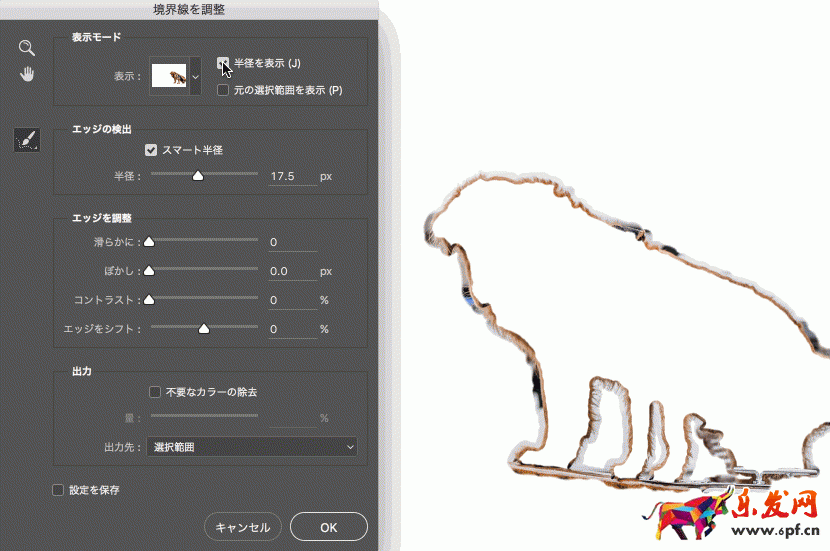 怎么用ps抠图