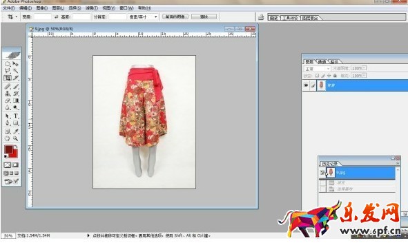 淘宝宝贝主图制作方法