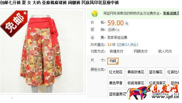 宝贝主图