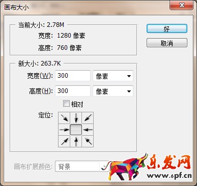 淘宝宝贝主图设计