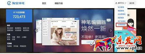 淘宝全景图拍摄 淘宝全景图拍摄