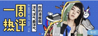 电商标题设计