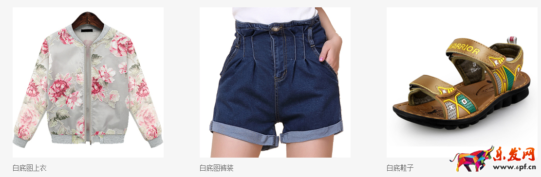 天天特价商品图片正确示范