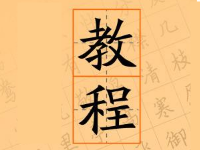 淘宝互刷销量教程