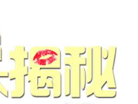 揭秘淘宝互刷销量QQ群骗局