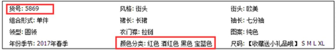 中小卖家如何获得更多的新品免费流量扶植？