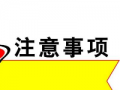 淘宝互刷销量