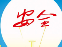 淘宝三人互刷安全吗