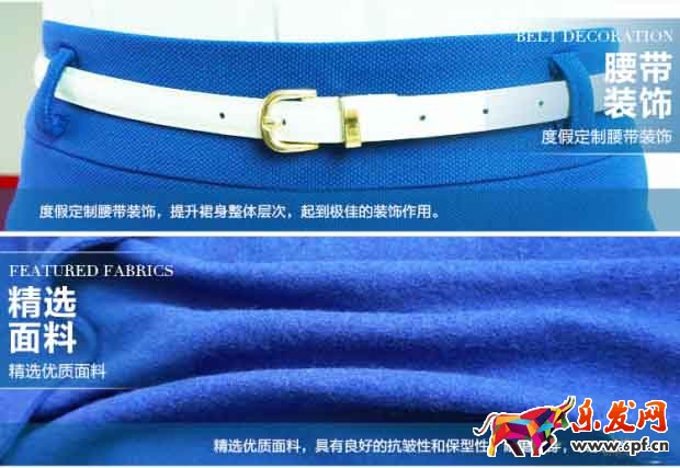 新手卖家如何快速制作宝贝详情页 新手卖家如何快速制作宝贝详情页