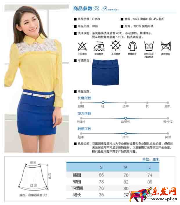 新手卖家如何快速制作宝贝详情页 新手卖家如何快速制作宝贝详情页
