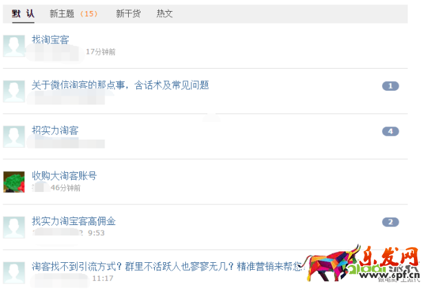 淘宝客基础:定向计划及推广方式解读