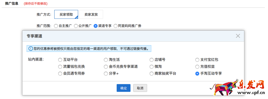 微淘盖楼