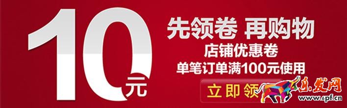 淘宝新势力周