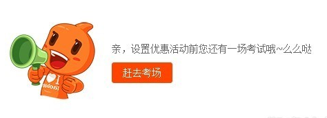 2017年淘宝新势力周