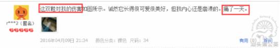 如何开好淘宝网店？教你解析竞争对手