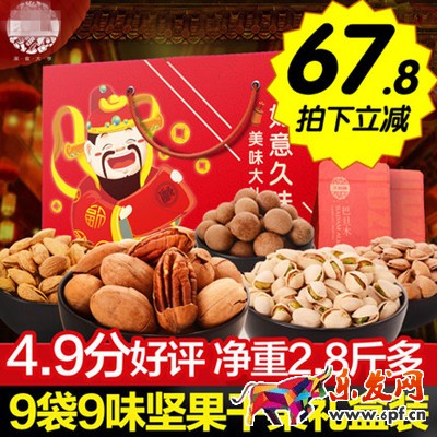 淘宝宝贝主图怎么做吸引人 淘宝宝贝主图怎么做吸引人