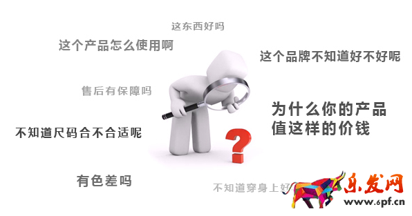 如何做好详情页装修提高店铺转化率