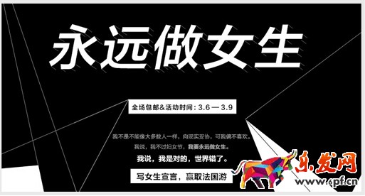 如何做好钻展创意图