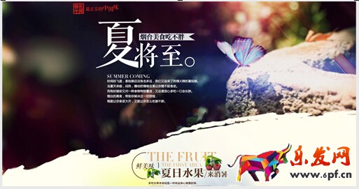 如何做好钻展创意图