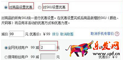 手机淘宝店铺装修怎么优化